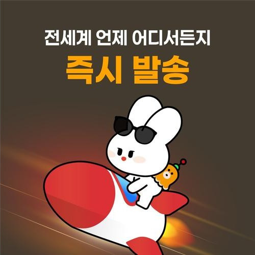 대표 썸네일