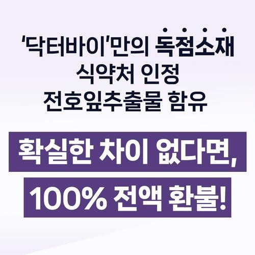 대표 썸네일