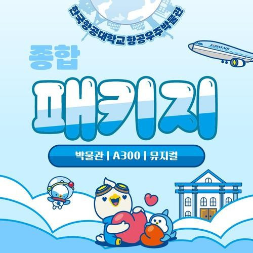 대표 썸네일