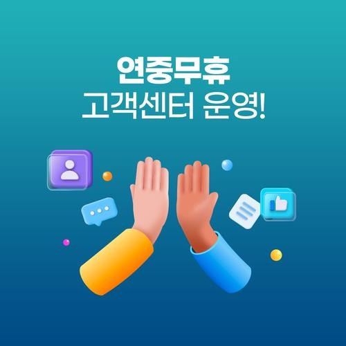 대표 썸네일