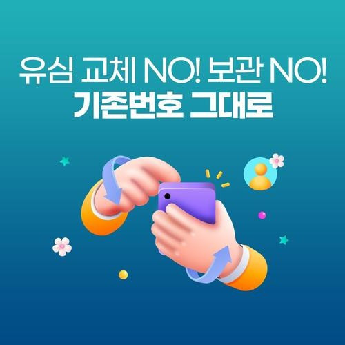 대표 썸네일