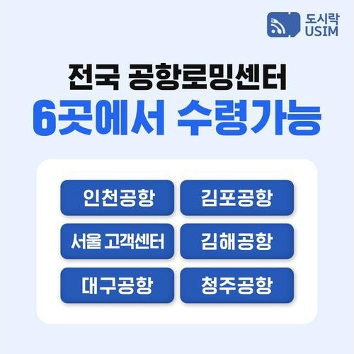대표 썸네일