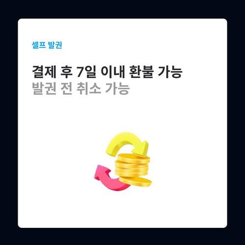 대표 썸네일