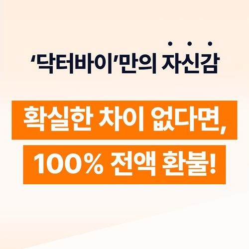 대표 썸네일