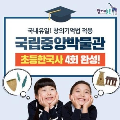 대표 썸네일
