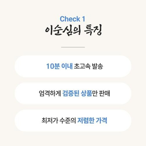 대표 썸네일