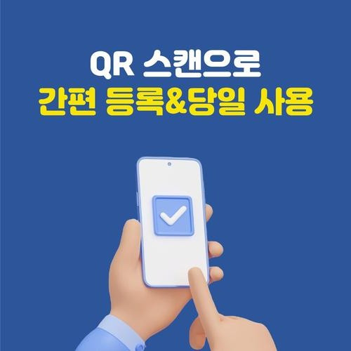 대표 썸네일
