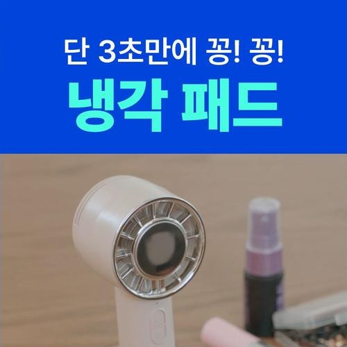 대표 썸네일