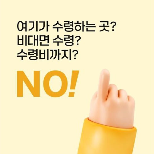 대표 썸네일