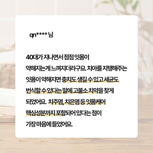 대표 썸네일
