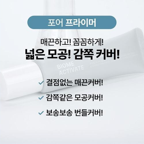 대표 썸네일