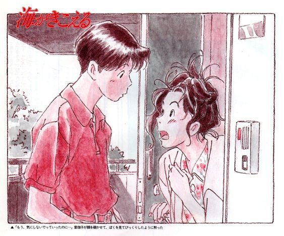 바다가 들린다: 지브리 레트로 90년대 감성 작품 바다가 들린다: 지브리 레트로 90년대 감성 작품