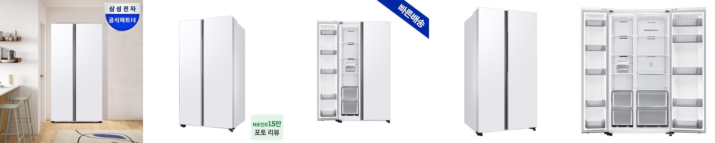 삼성 양문형 냉장고 RS84DG5002WW 852리터 2도어 스노우화이트 삼성 양문형 냉장고 RS84DG5002WW 852리터 2도어 스노우화이트