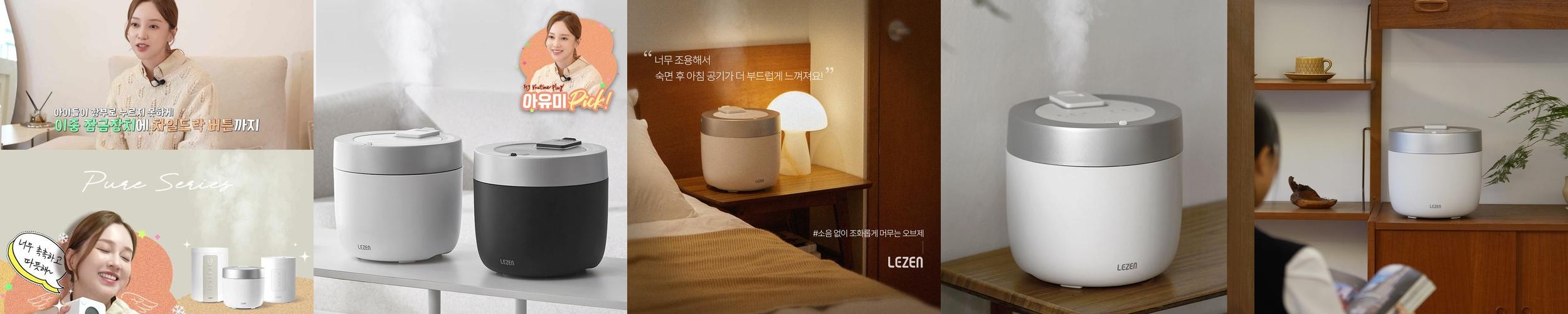 르젠 퓨어미스트 4L 대용량 완벽살균 316 스테인리스 자동세척 습도조절 리모컨 저소음 신생아 아기 가열식가습기 르젠 퓨어미스트 4L 대용량 완벽살균 316 스테인리스 자동세척 습도조절 리모컨 저소음 신생아 아기 가열식가습기