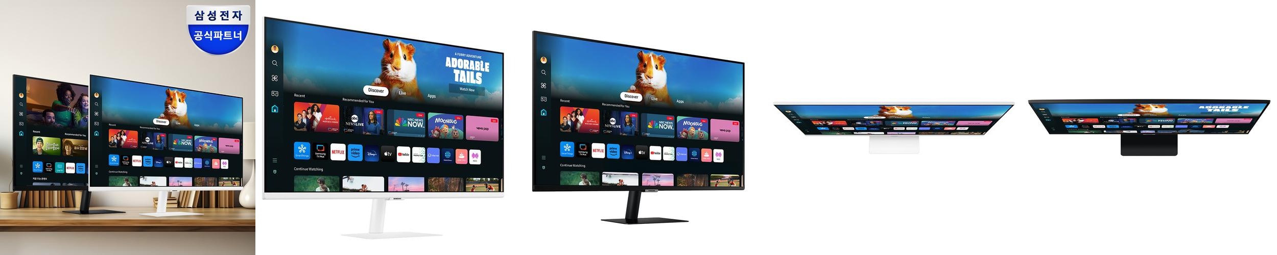 삼성 M5 LS32DM501 80.1cm 스마트모니터 화이트 OTT 넷플릭스 유튜브 미러링