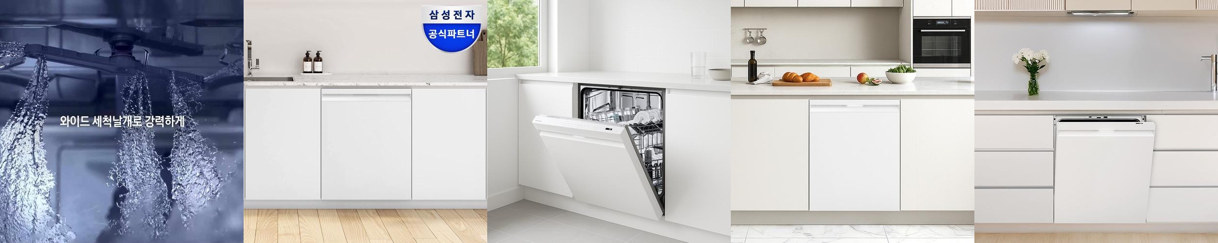 삼성 비스포크 2025년 12인용 AI 식기세척기 DW80F71Y1UEW