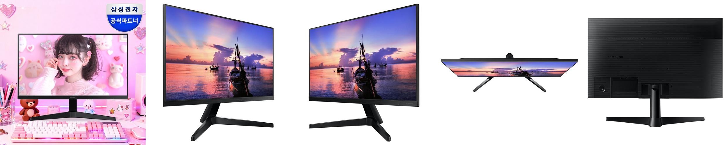 삼성전자 60.4cm(24인치) 컴퓨터 모니터 LS24F330EAKXKR