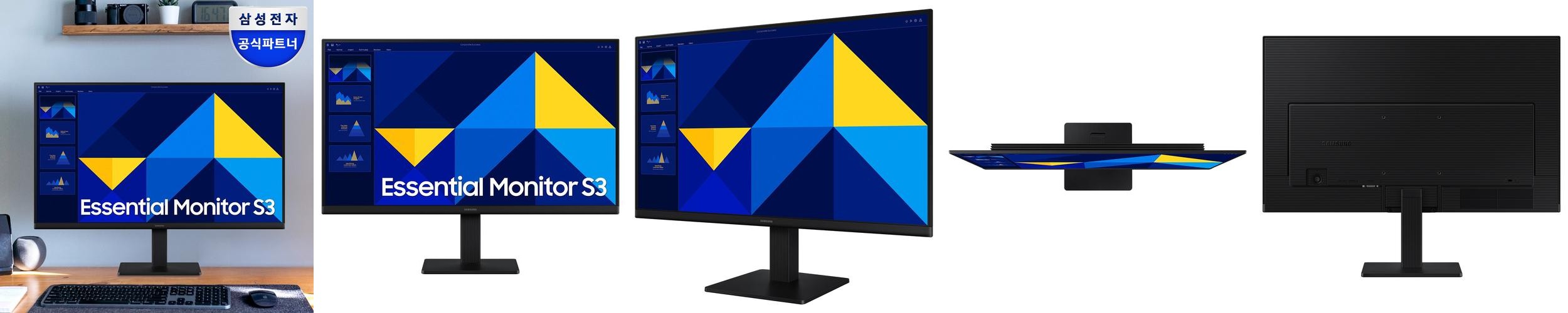 [N배송] 삼성전자 S27D300 68.6cm(27인치) IPS 100Hz