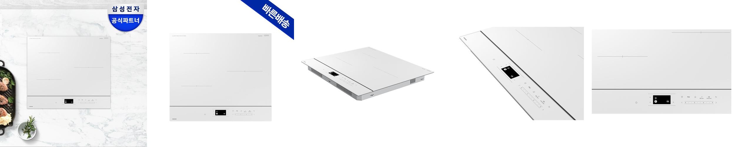 삼성전자 비스포크 NZ63DB607CFH 인덕션 3구 빌트인 AI끓음감지