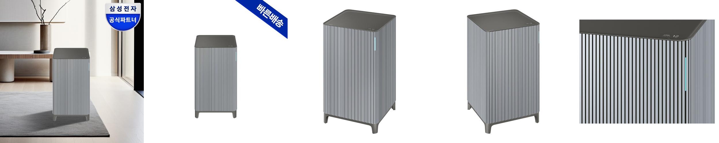 삼성 비스포크큐브에어 인피니트라인 S필터 1등급 공기청정기 고양이털 펫케어