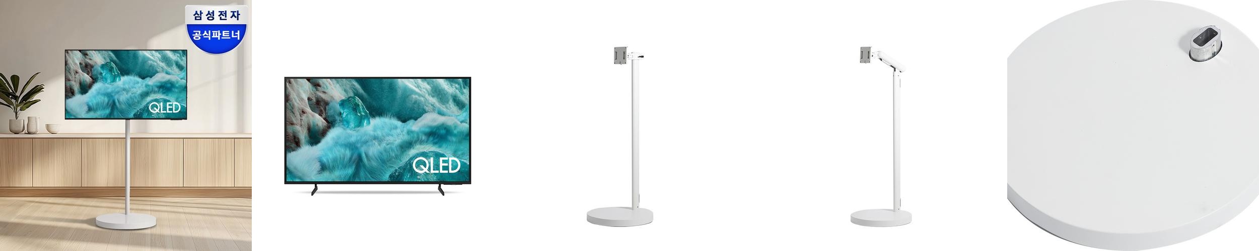 25년 최신상 삼성 QLED 무빙스타일 티비 108cm(43인치) 이동식TV 라이트 25년 최신상 삼성 QLED 무빙스타일 티비 108cm(43인치) 이동식TV 라이트