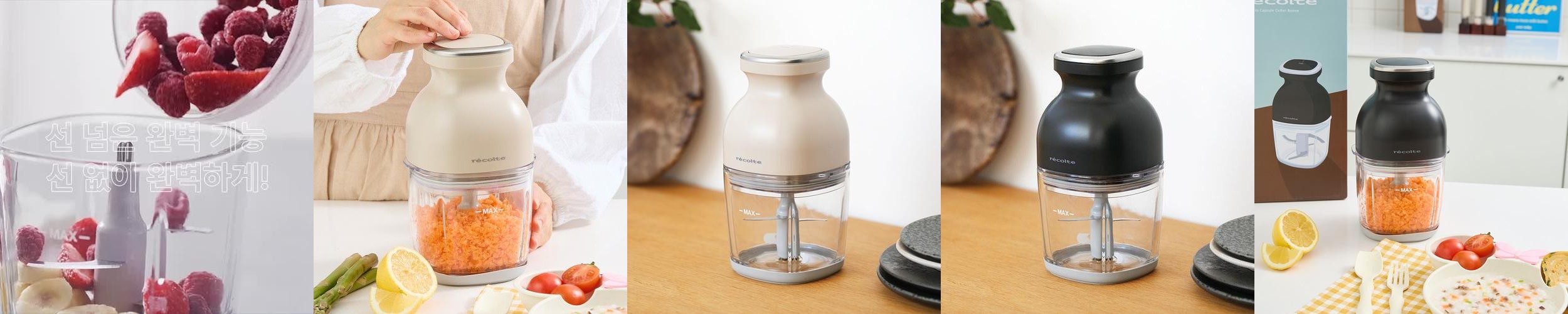 레꼴뜨 무선 본느 야채 무선 다지기 마늘 이유식 만능 초퍼 RCP-7 레꼴뜨 무선 본느 야채 무선 다지기 마늘 이유식 만능 초퍼 RCP-7