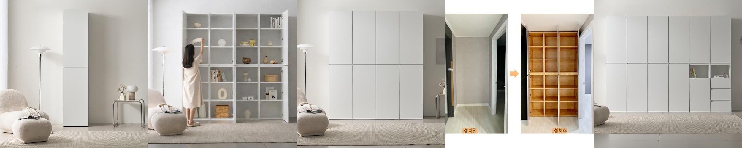 어반 월플렉스 커스텀수납장 (내맘대로구성) 400수납장 주방 거실 안방 베란다 맞춤