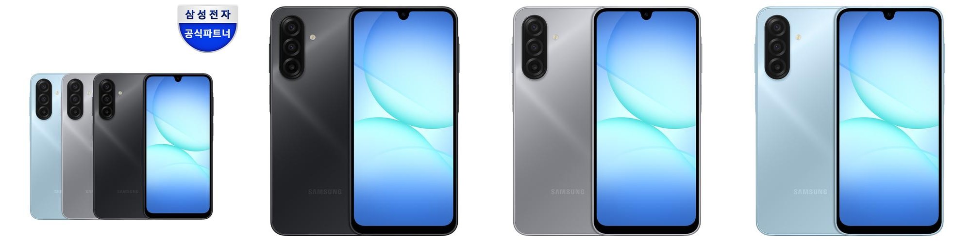 삼성전자 갤럭시 A17 128GB 자급제 SM-A175N