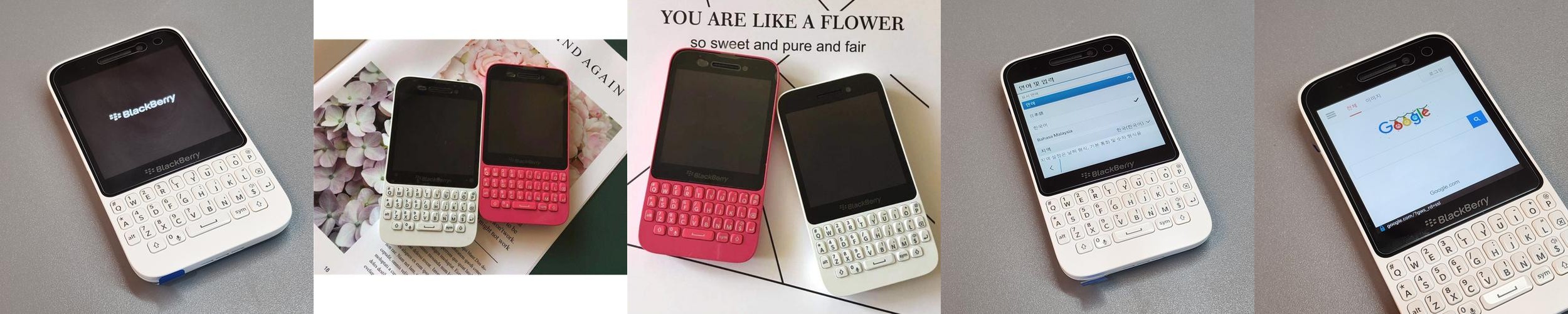 블랙베리 Q5 화이트 8G 기본보증 90일 수험생폰 학생폰 수능폰