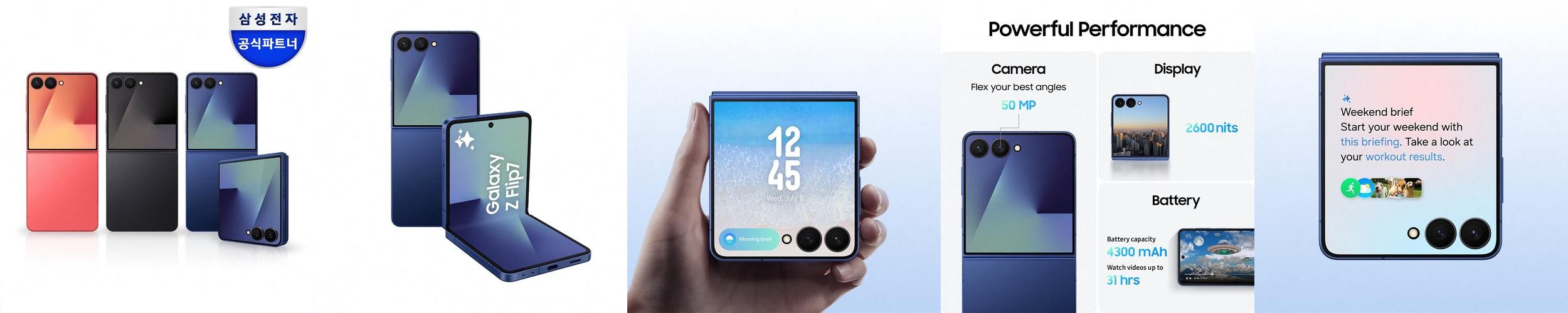 삼성전자 갤럭시 Z플립7 256GB 자급제 SM-F766N
