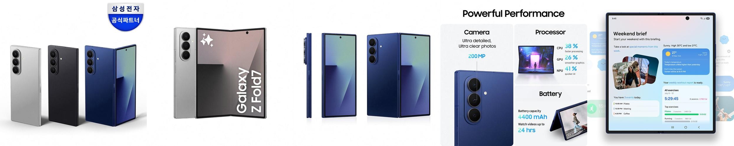 삼성전자 갤럭시 Z폴드7 512GB 자급제 SM-F966N