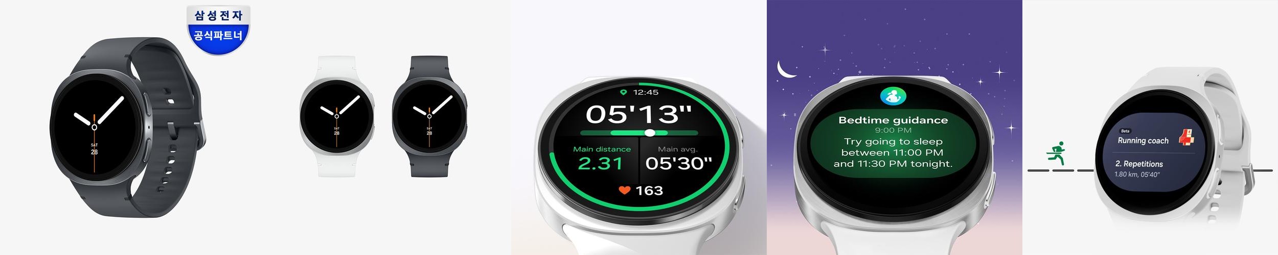 삼성 갤럭시 워치8 강화유리 2매 패키지 그라파이트, 40mm, 블루투스