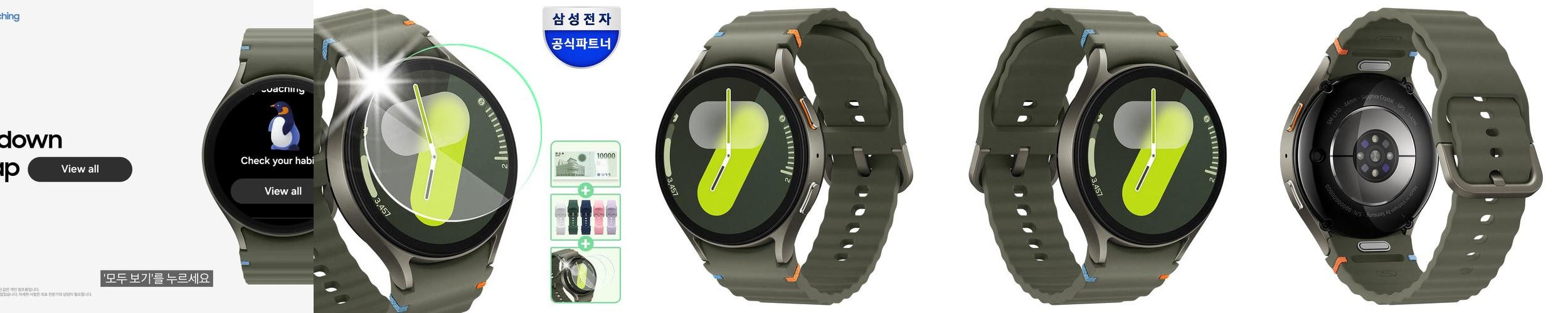 삼성 갤럭시 워치7 그린, 44mm, WiFi+GPS