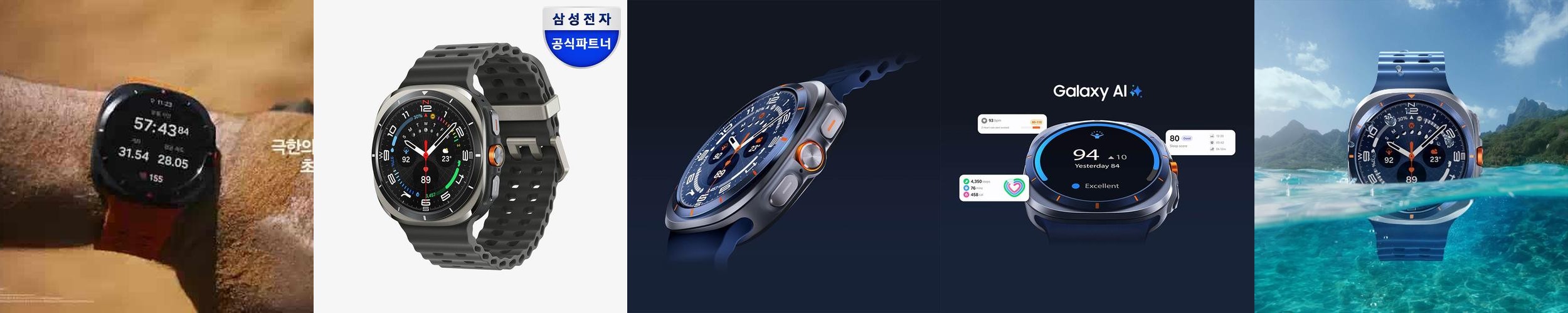 삼성 갤럭시 워치 울트라 2025 (강화유리 2매 포함 패키지) 티타늄 실버, 47mm, LTE