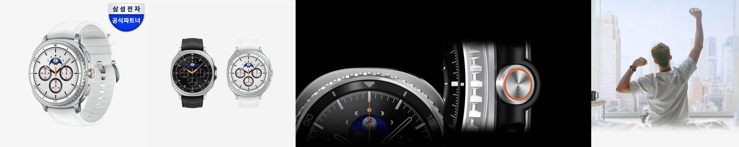 삼성 갤럭시 워치8 클래식 (강화유리 2매 패키지) 화이트, 46mm, LTE