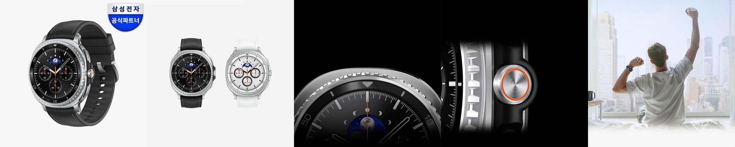 삼성 갤럭시 워치8 클래식 강화유리 2매 패키지 블랙, 46mm, 블루투스