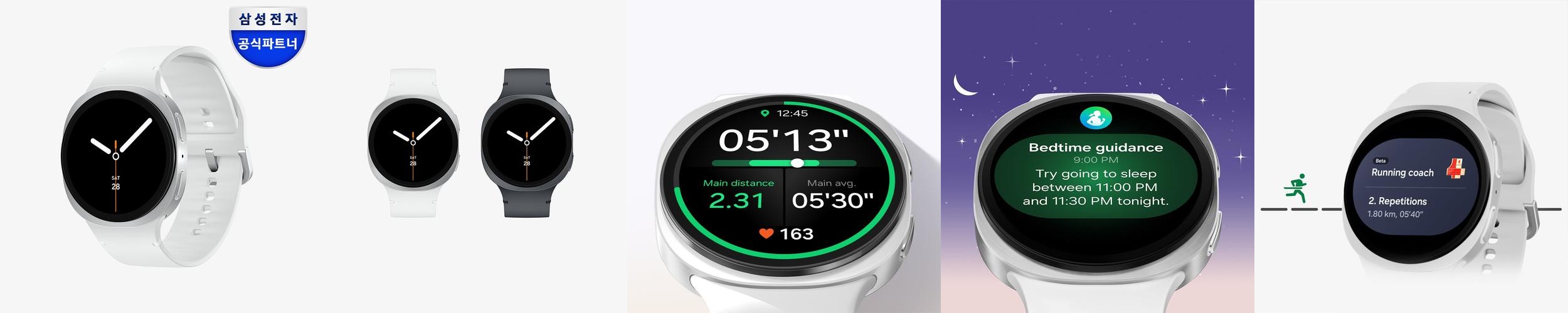 삼성 갤럭시 워치8 실버, 40mm, LTE 삼성 갤럭시 워치8 실버, 40mm, LTE