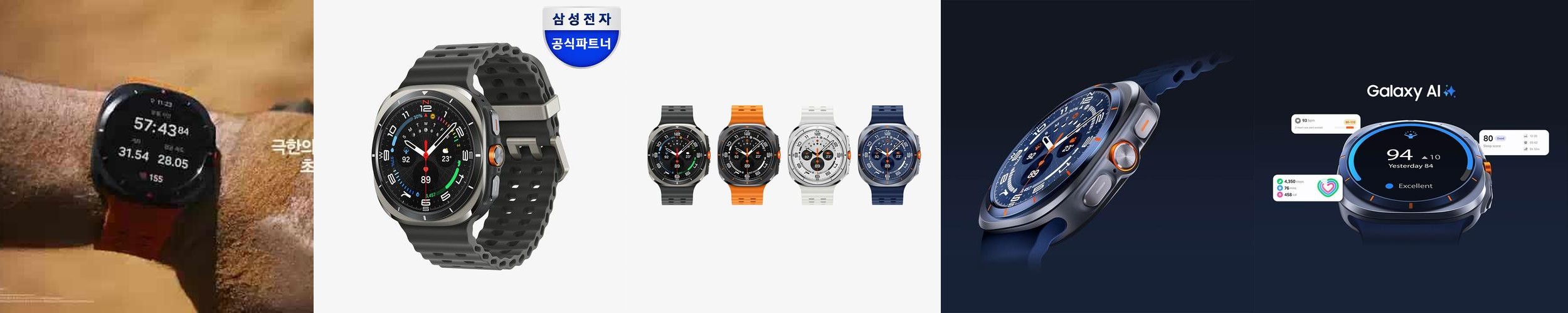 삼성 갤럭시 워치 울트라(2025) 티타늄 실버, 47mm, LTE 삼성 갤럭시 워치 울트라(2025) 티타늄 실버, 47mm, LTE