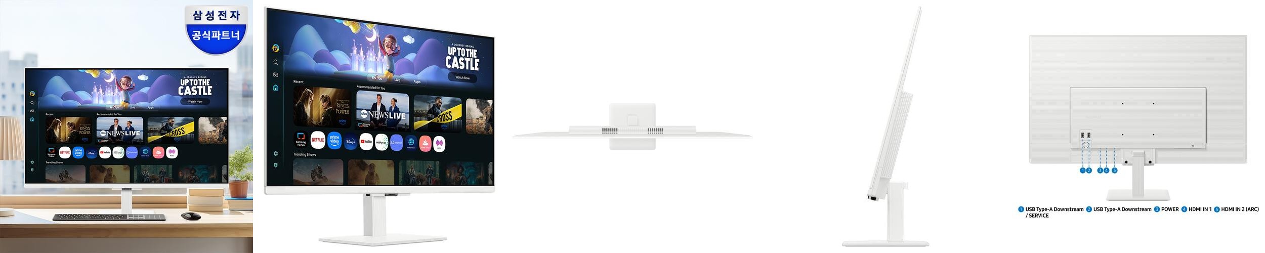삼성 스마트 모니터 M5 M50F LS32FM501 광시야각 넷플릭스 YouTube PC