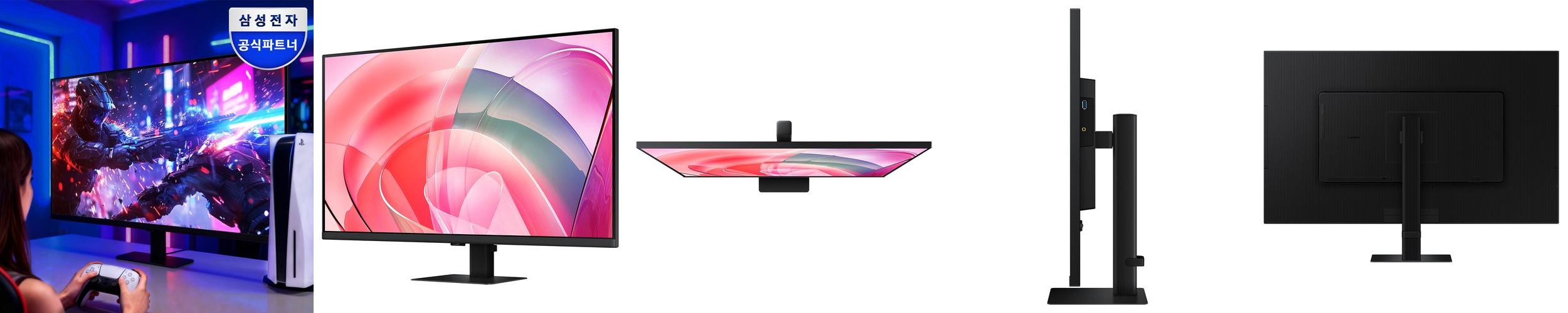 삼성전자 81cm(32인치) UHD 4K 콘솔용 게이밍 모니터 플스5 S32D700