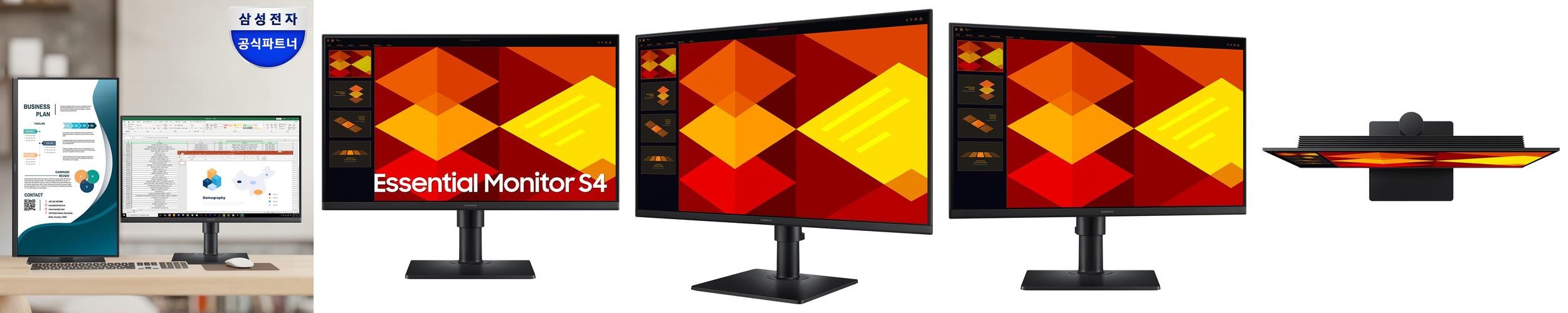 삼성 에센셜 피벗 모니터 S4 사무용 컴퓨터 PC 노트북 세로 듀얼 보조 60.3cm(24인치)