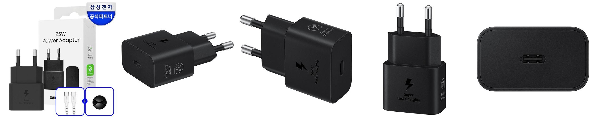 삼성 정품 C타입 초고속 25W 절전형 GaN 충전기 PD 3.0 PPS 블랙