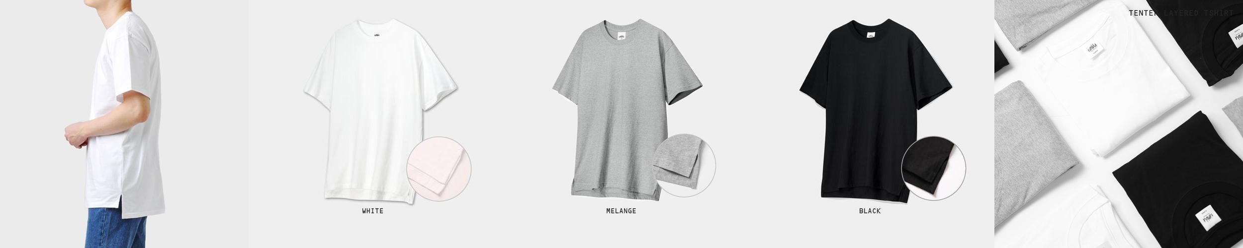 텐터 무지 레이어드 반팔 티셔츠 흰티 면티 (빅사이즈, 남녀공용)