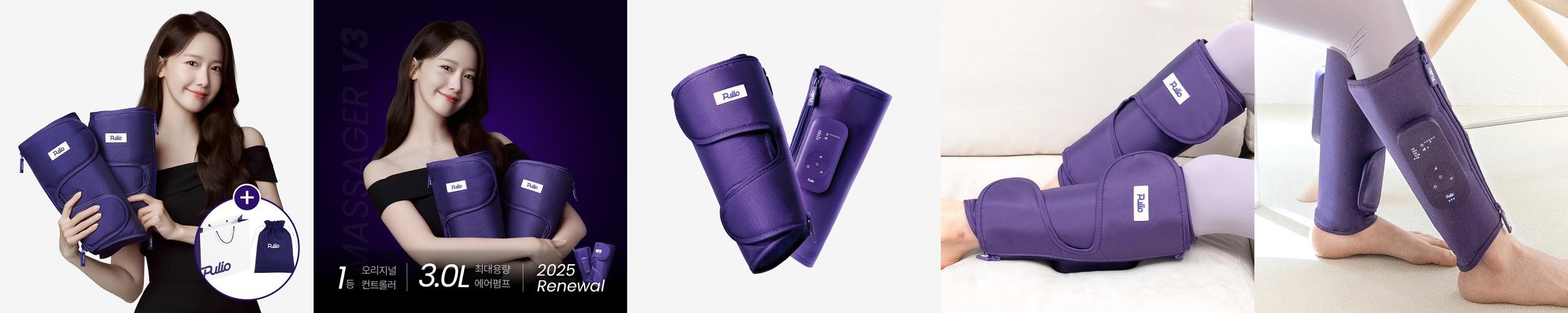 [풀리오본사] [선물SET] 종아리 마사지기 V3 + 파우치 + 쇼핑백M