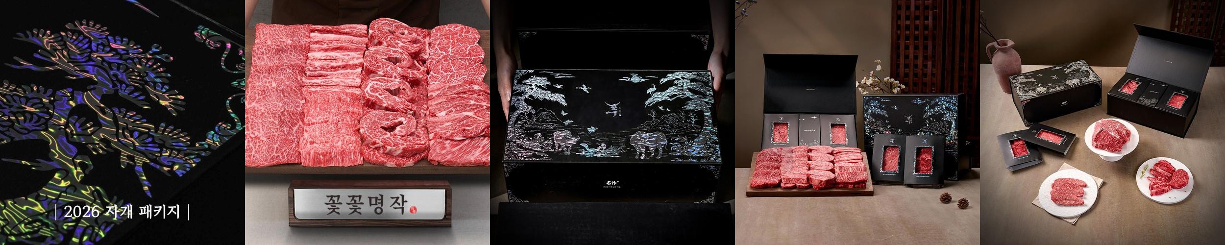 한우선물세트 투뿔 소고기 구이용 추석 설 명절 꽃꽃명작