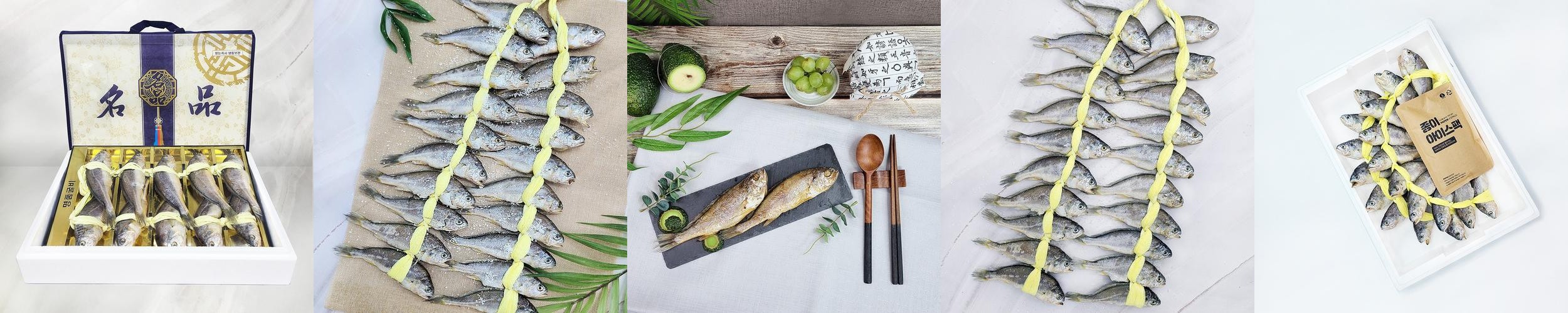 영광 굴비 명절 설날 설 선물세트 법성포 굴비 참굴비