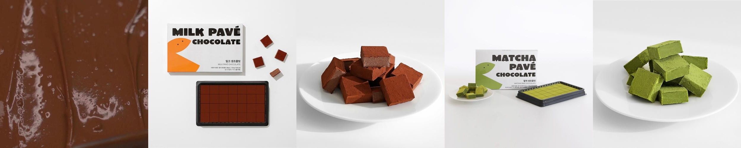 김보람초콜릿 100% 수제초콜릿 밀크 생초콜릿 150g(파베초콜릿) 외 3종