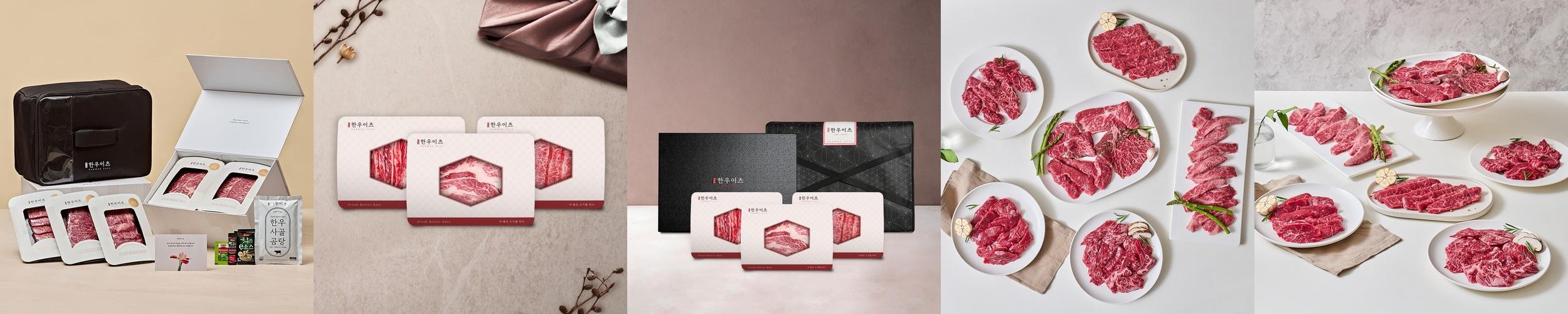 한우이츠 마장동 선물세트 투뿔 소고기 설 추석 명절 부모님 어버이날 상견례 설로인