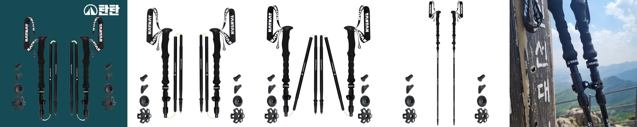 등산스틱 2개 1세트 all 두랄루민 7075 튼튼한 접이식 5단 폴대 지팡이 노르딕워킹