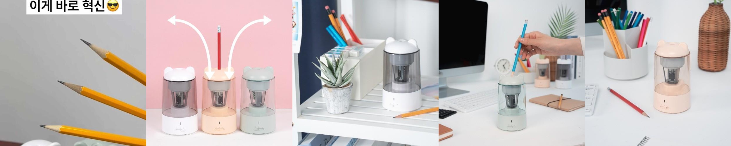 프로살림 자동 전동 연필깎이 오토베어 자동상승 프로살림 자동 전동 연필깎이 오토베어 자동상승